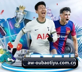我们在做什么(OUBAOSPORTS)