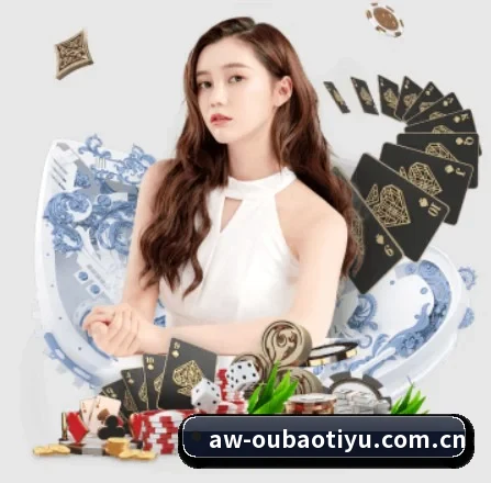 国际化进程（OUBAOSPORTS）